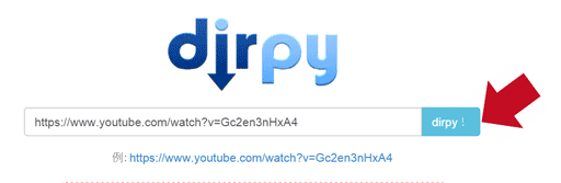 dirpyのメイン画面