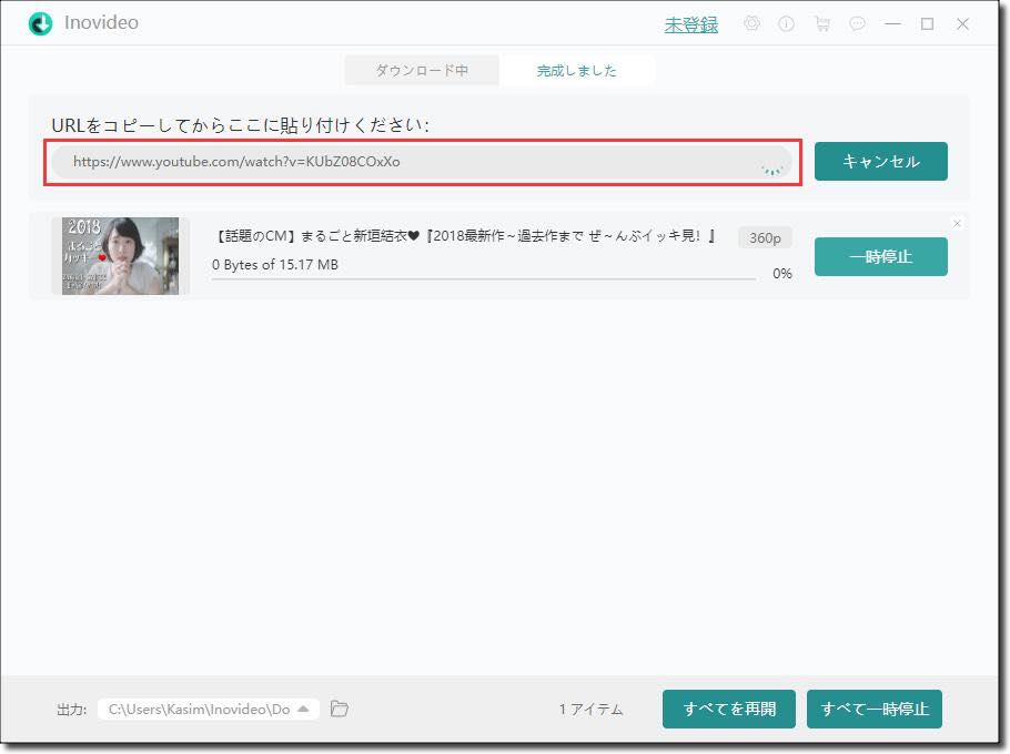 Xvideo動画のURLを分析