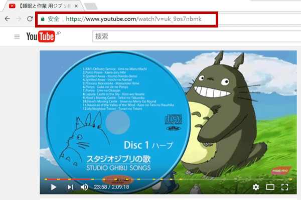 youtube動画のURLをコピー