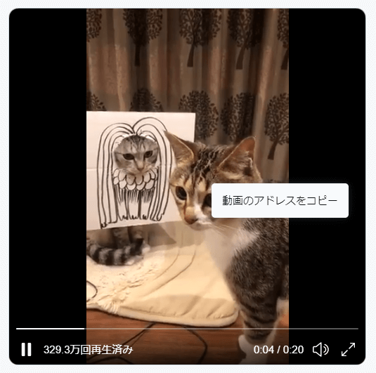 Twitter動画のURLをコピー