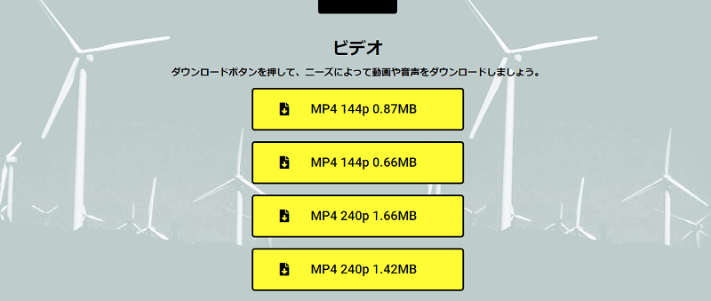 offliberty画面