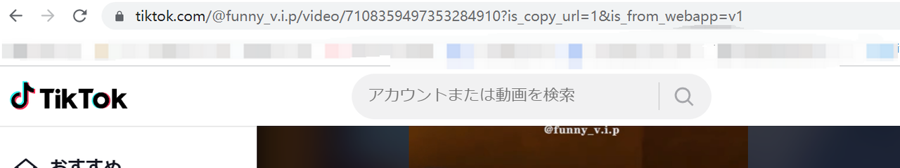 TikTok動画のURLをコピー